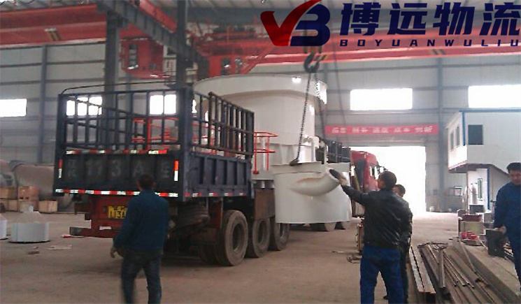 湖南礦山設(shè)備機(jī)械托運(yùn) 博遠(yuǎn)物流