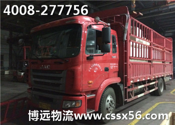 博遠(yuǎn)攜手中國(guó)人民財(cái)產(chǎn)保險(xiǎn)公司為客戶(hù)貨物做最大保障