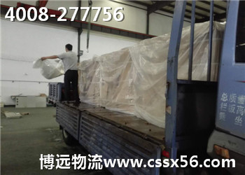 湖南物流強企 www.rsspieces.com