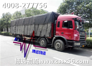 整車運(yùn)輸 三方物流 選博遠(yuǎn)物流