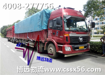 整車運(yùn)輸 大件運(yùn)輸 企業(yè)物流外包 汽車托運(yùn) 4008-277756