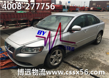 專業(yè)汽車托運(yùn) 博遠(yuǎn)物流行業(yè)領(lǐng)先