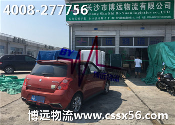 博遠(yuǎn)長(zhǎng)沙汽車托運(yùn)公司待運(yùn)剪影