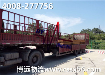 博遠物流 造就中國.湖南第一物流品牌