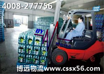 博遠(yuǎn)物流 湖南物流公司中的佼佼者