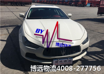 博遠湖南最有保障的汽車托運公司