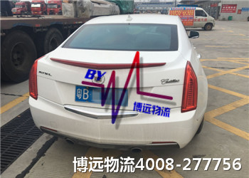 博遠(yuǎn)物流造就湖南．中國(guó)私家車托運(yùn)第一品牌