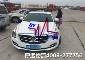 博遠(yuǎn)物流 正規(guī)專業(yè) 靠譜湖南私家車托運(yùn)公司