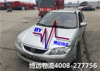 博遠(yuǎn)物流 做一家有保障的長(zhǎng)沙私家車托運(yùn)公司