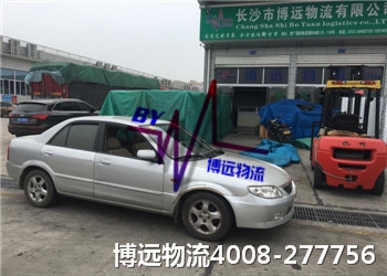 博遠(yuǎn)物流私家車托運(yùn)服務(wù)電話4008-277756
