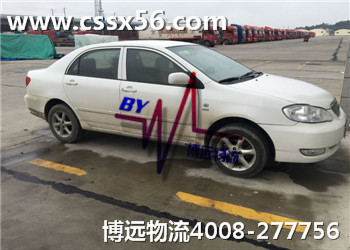 博遠物流首屈一指的湖南汽車托運公司