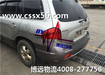 博遠物流 對于各類汽車托運經(jīng)驗豐富