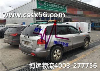 往往對汽車托運更用心