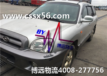 安全高效 博遠物流 湖南汽車托運專家
