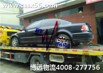 博遠(yuǎn)物流湖南最具實(shí)力的汽車托運(yùn)公司