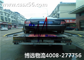 專業(yè)汽車托運(yùn)博遠(yuǎn)4008-277756