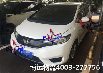 本田飛度長(zhǎng)沙至北京托運(yùn) 博遠(yuǎn)表里如一
