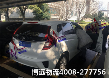 4008-277756博遠(yuǎn)物流長(zhǎng)沙私家車托運(yùn)公司電話