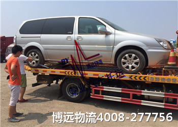 博遠物流 湖南汽車托運品牌