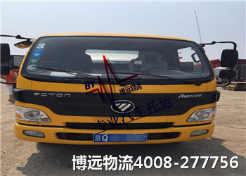 湖南私家車托運公司 價格優(yōu)惠時效保證