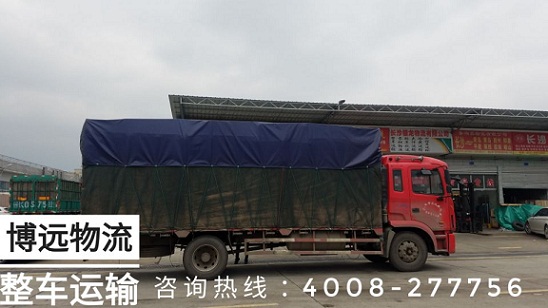 整車運(yùn)輸.jpg