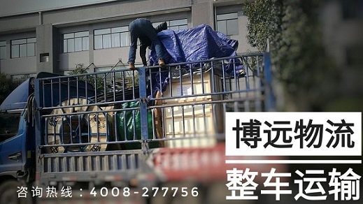 整車運輸.jpg