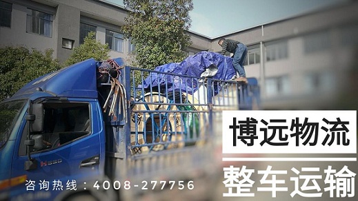 整理貨物固定貨物、.jpg