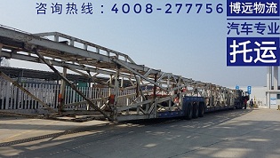 汽車專業(yè)托運.jpg
