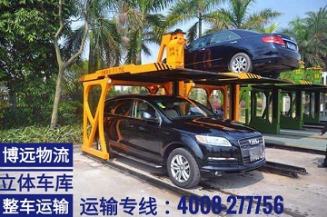 立體車庫整車運(yùn)輸.jpg