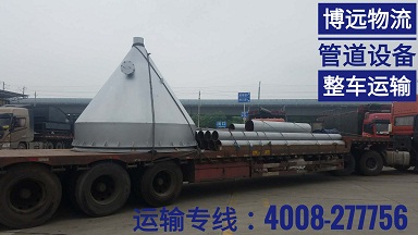 博遠(yuǎn)物流管道設(shè)備整車運(yùn)輸.jpg