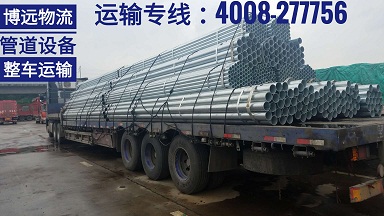 專線直達(dá) 4008-277756.jpg