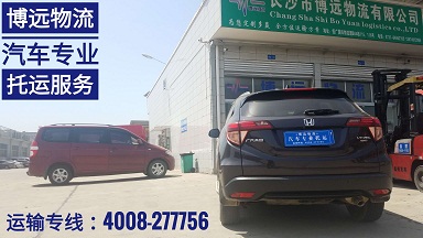 ȫ(gu)܇(ch)\(yn)(w) 4008-277756.jpg