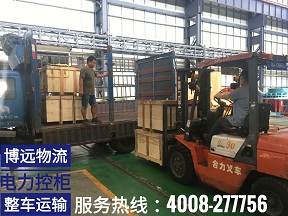 寧鄉(xiāng)至廣東深圳電力設備運輸.jpg